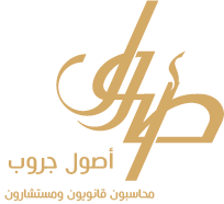 Osoul Group Logo